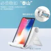 Mobile phone stand, desktop Ipad, tablet computer, live streaming, TV watching, lazy person stand, universal mobile phone, multi-functional, foldable undefined